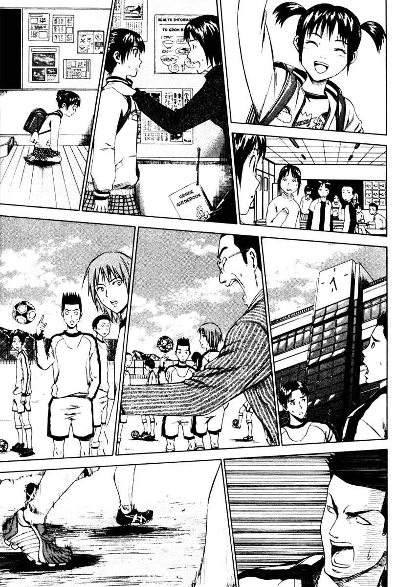 Area no Kishi Chapter 6 - Page 7
