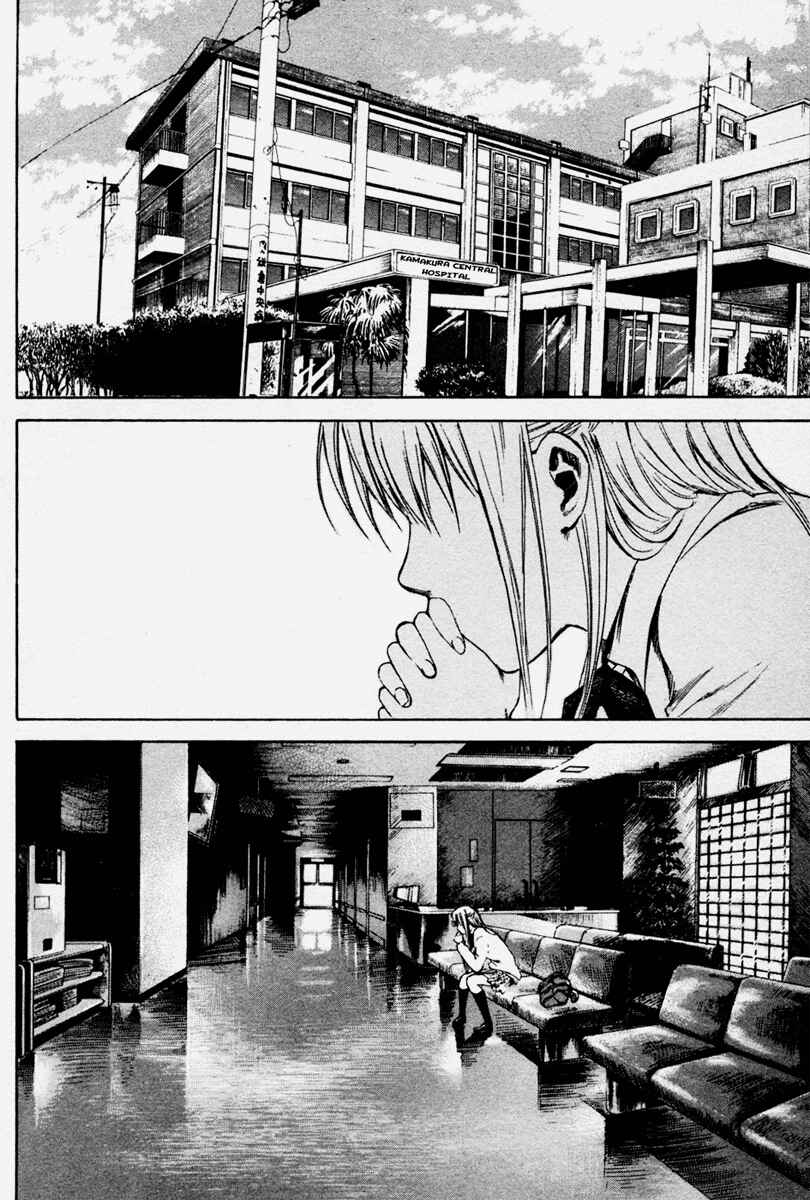 Area no Kishi Chapter 6 - Page 8