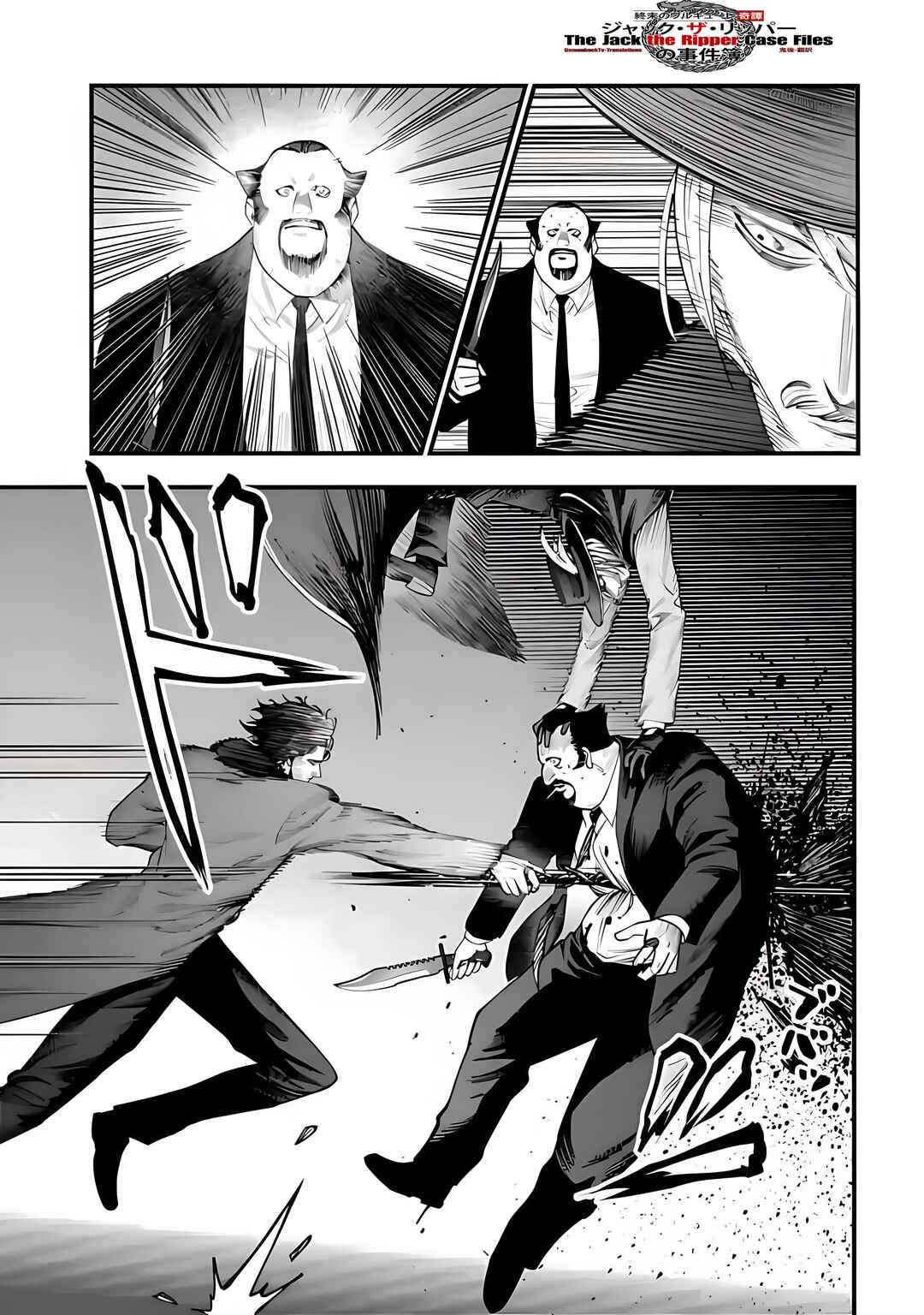 Shuumatsu no Valkyrie Kitan - Jack the Ripper no Jikenbo Chapter 20 - Page 6
