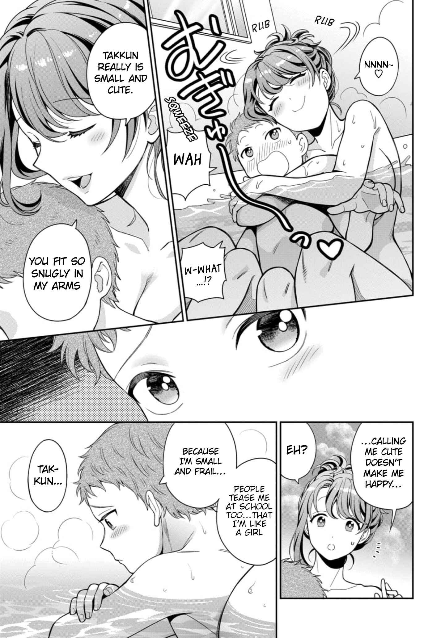 Musume Janakute Mama ga Suki nano!? Chapter 4.2 - Page 3