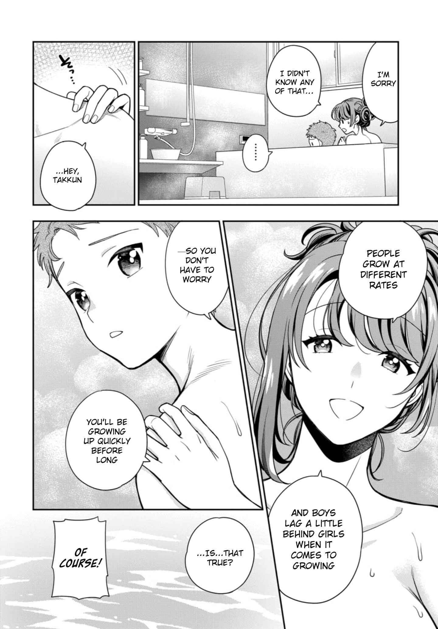 Musume Janakute Mama ga Suki nano!? Chapter 4.2 - Page 4