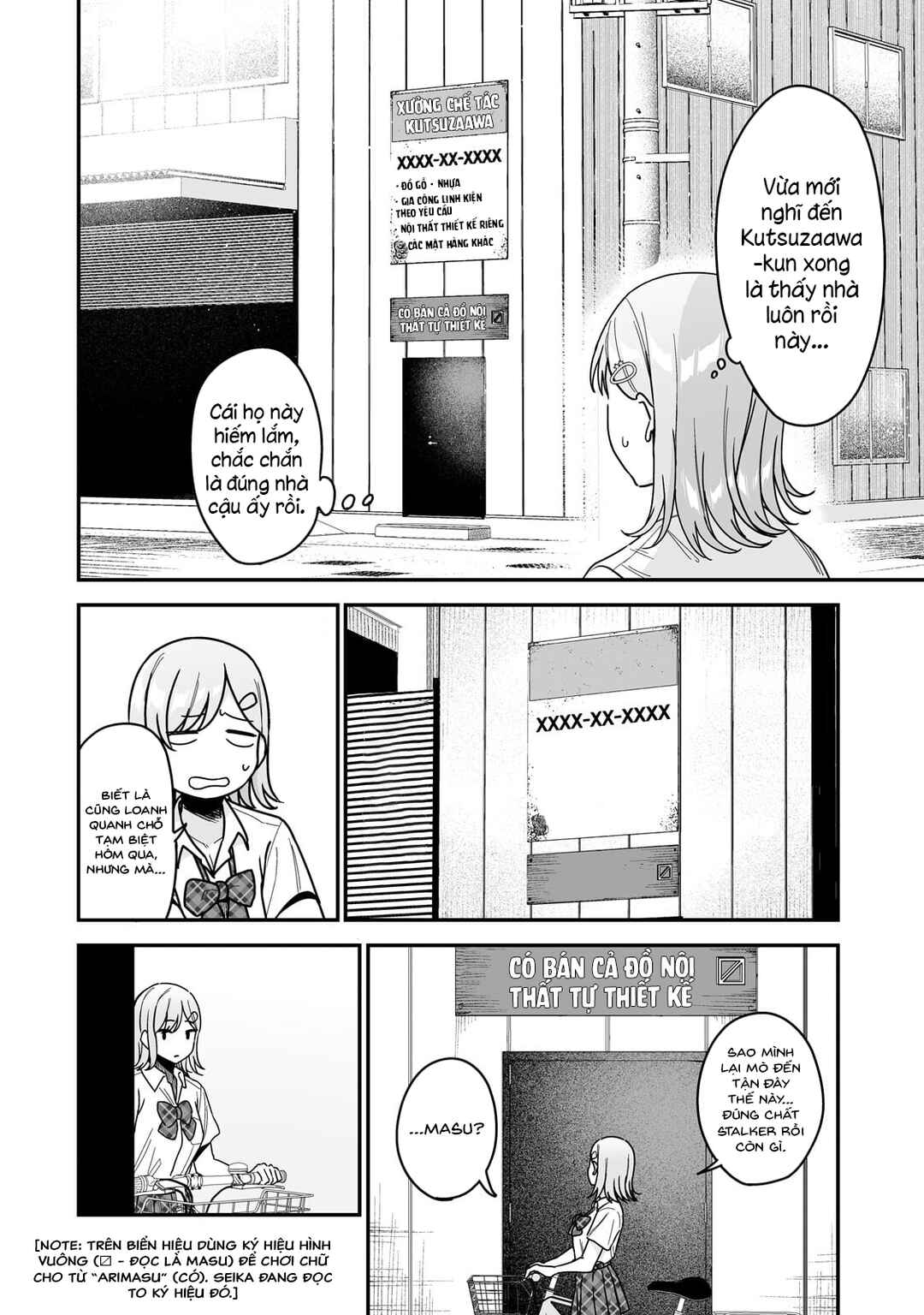 Gal no Jitensha wo Naoshitara Natsukareta Chapter 2 - Page 25