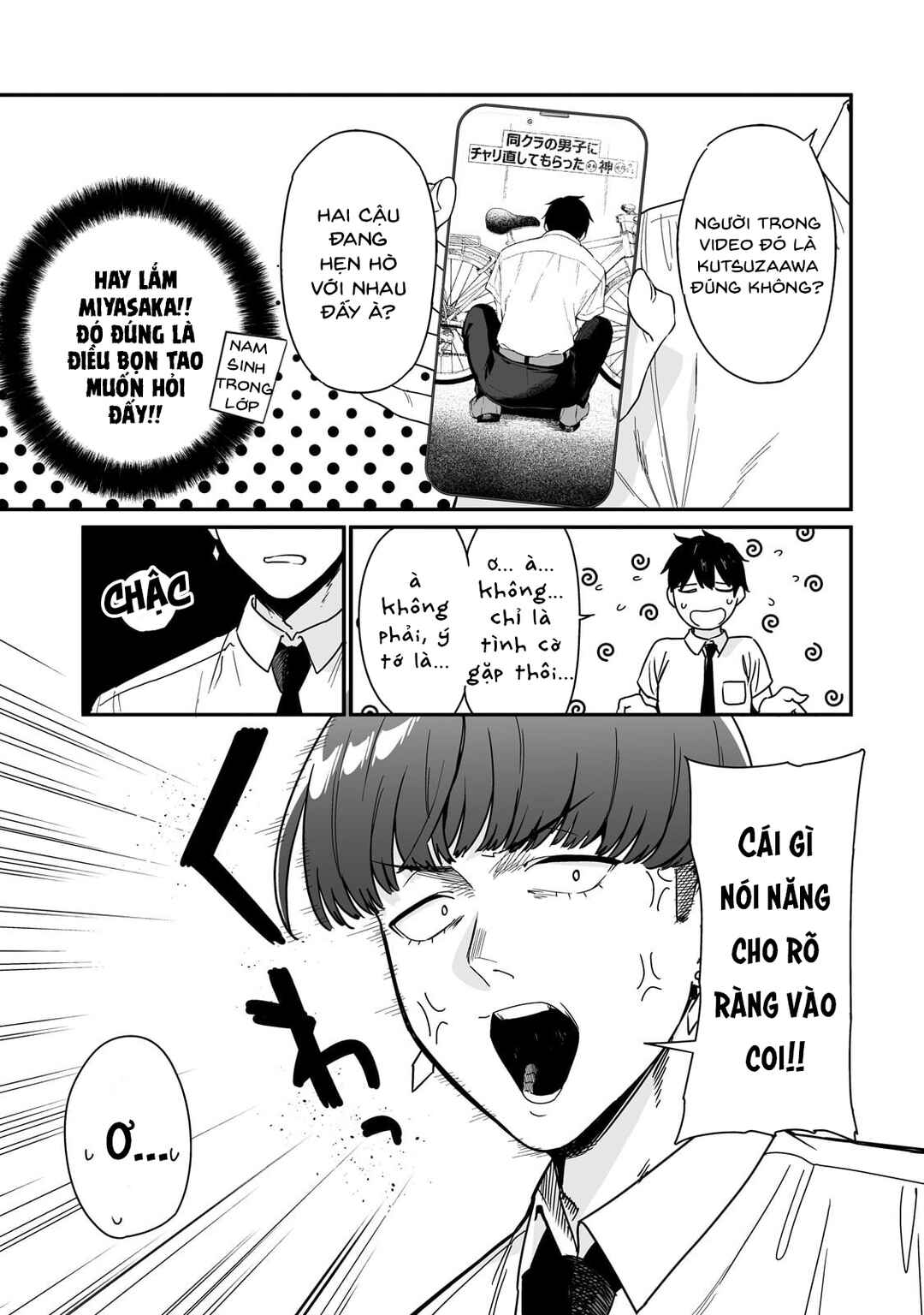 Gal no Jitensha wo Naoshitara Natsukareta Chapter 2 - Page 6