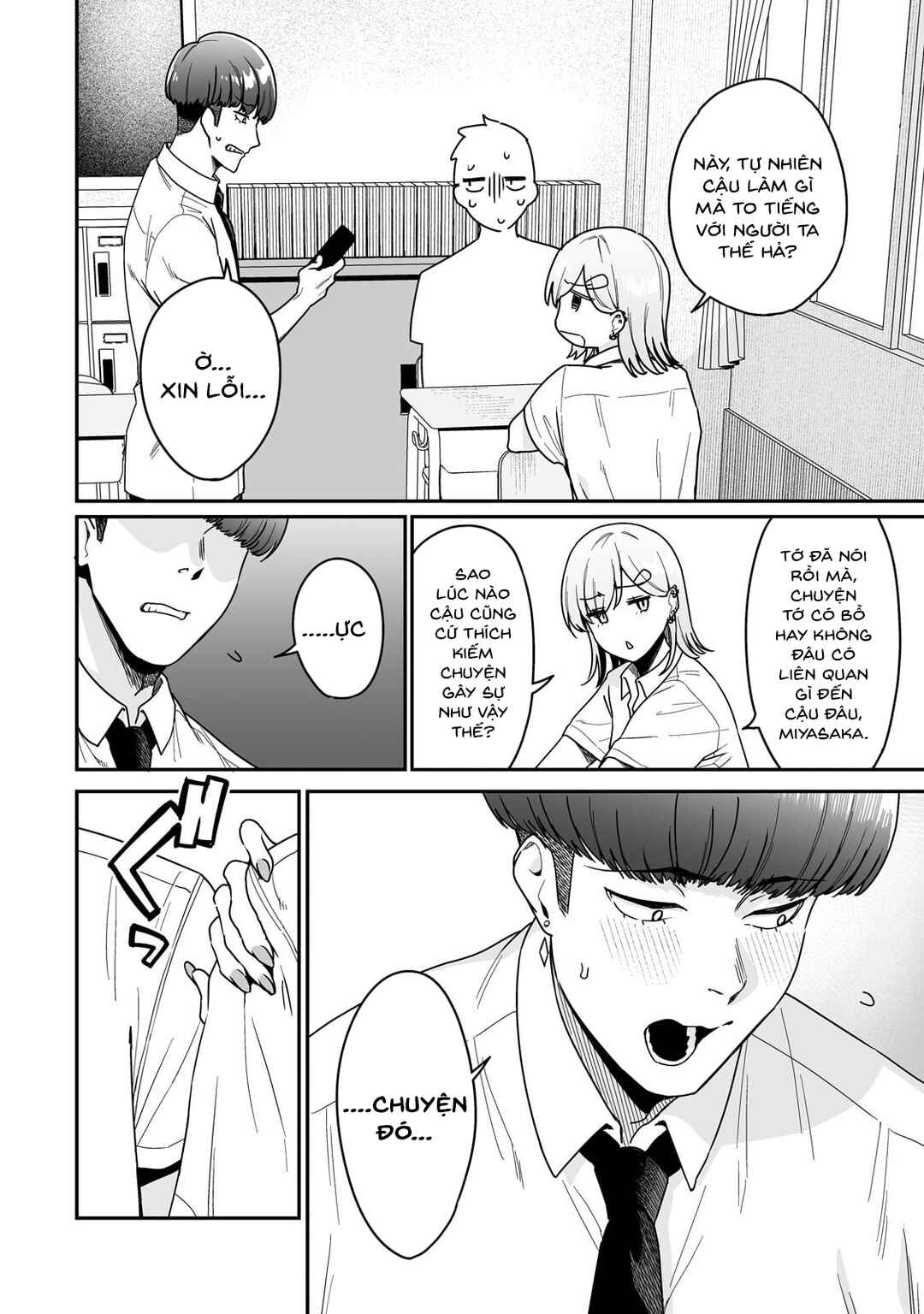 Gal no Jitensha wo Naoshitara Natsukareta Chapter 2 - Page 7
