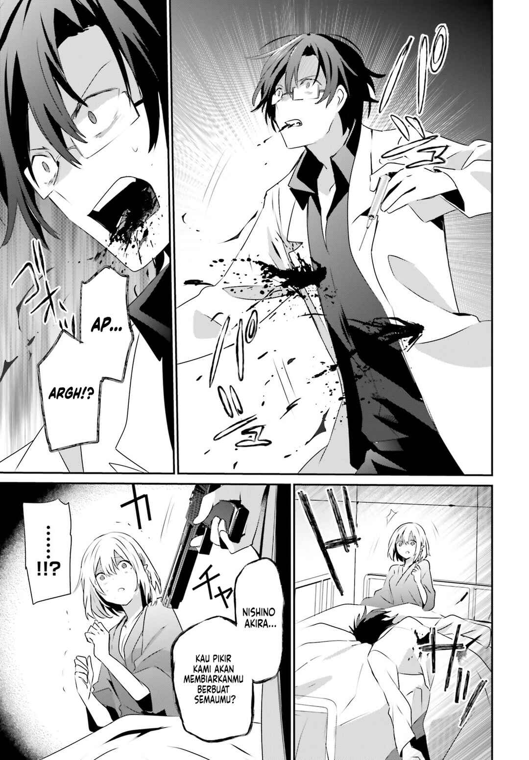 Kage no Jitsuryokusha ni Naritakute! Chapter 53 - Page 11