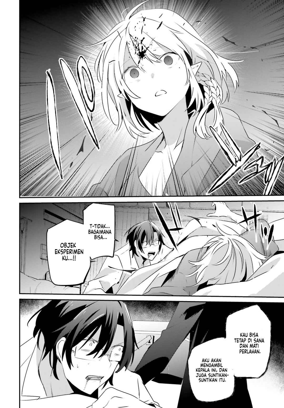 Kage no Jitsuryokusha ni Naritakute! Chapter 53 - Page 12