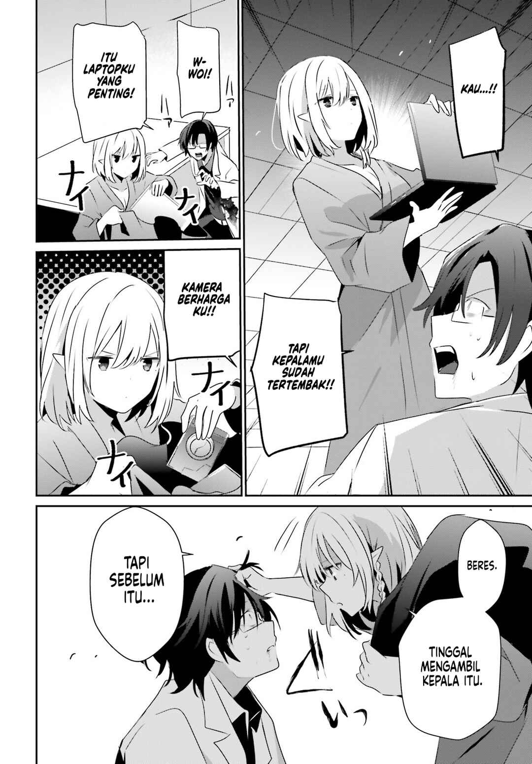Kage no Jitsuryokusha ni Naritakute! Chapter 53 - Page 14