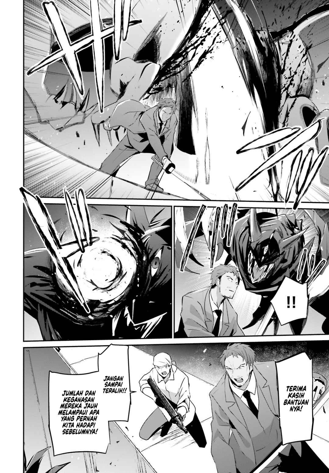 Kage no Jitsuryokusha ni Naritakute! Chapter 53 - Page 3