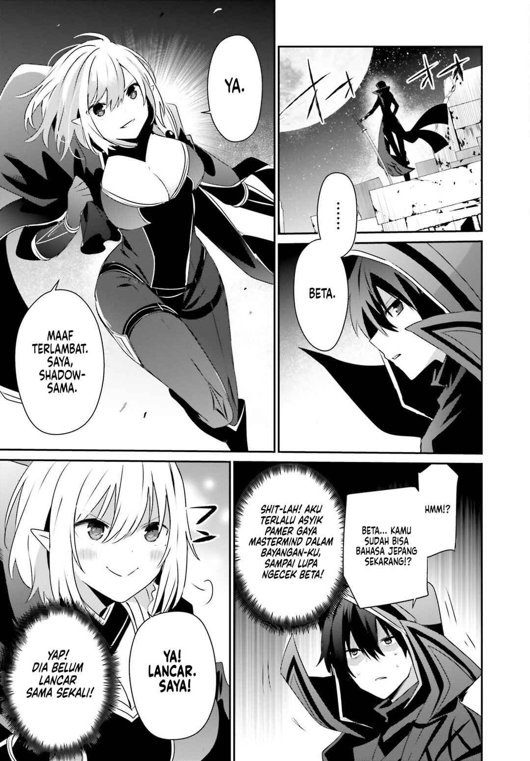 Kage no Jitsuryokusha ni Naritakute! Chapter 53 - Page 32