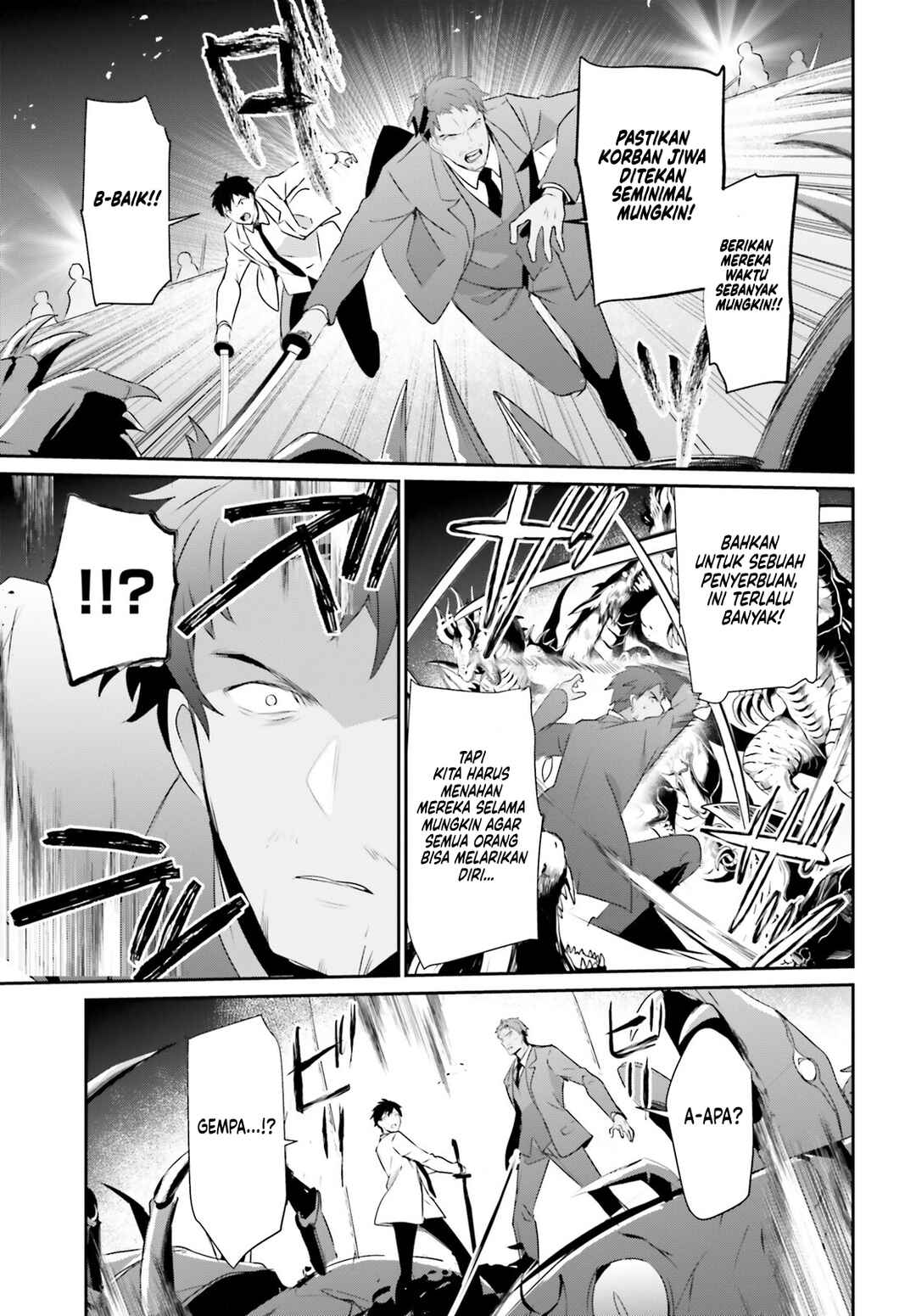 Kage no Jitsuryokusha ni Naritakute! Chapter 53 - Page 6