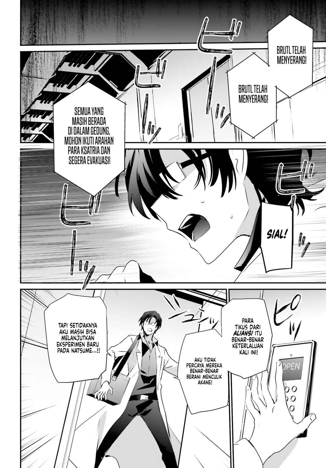 Kage no Jitsuryokusha ni Naritakute! Chapter 53 - Page 8