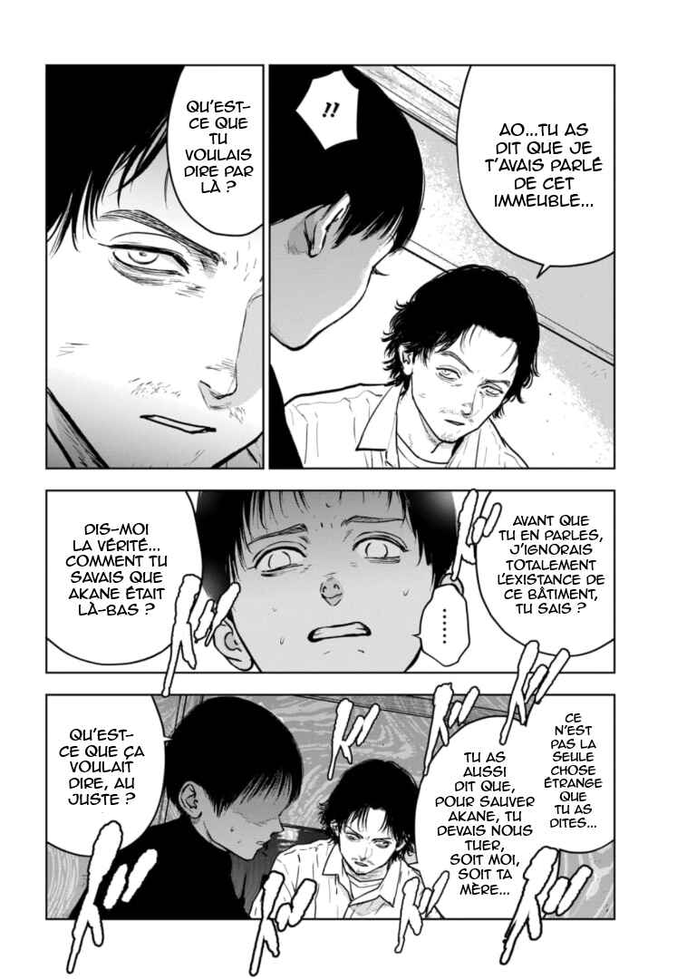 Gyakusatsu Happy End ~Ao no Shou~ Chapter 6 - Page 16