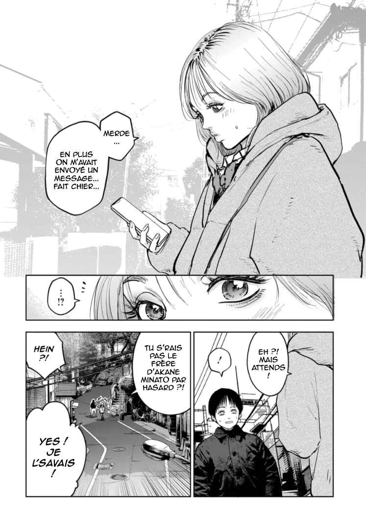 Gyakusatsu Happy End ~Ao no Shou~ Chapter 6 - Page 24