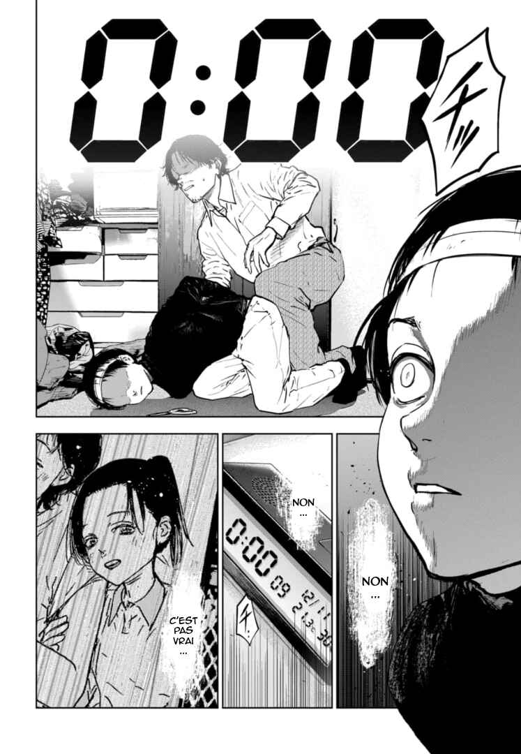 Gyakusatsu Happy End ~Ao no Shou~ Chapter 6 - Page 4