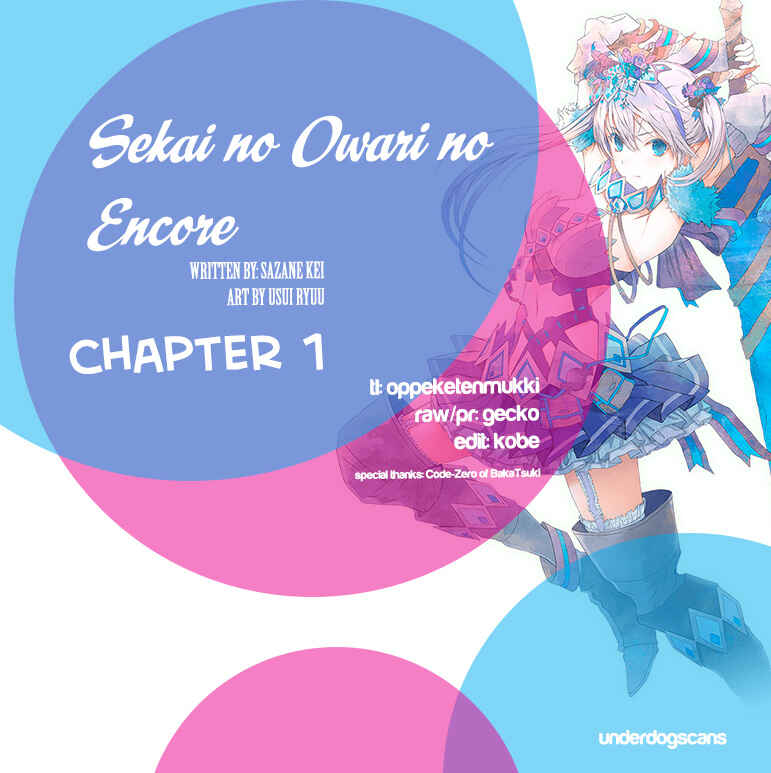 Sekai no Owari no Encore Chapter 1 - Page 1