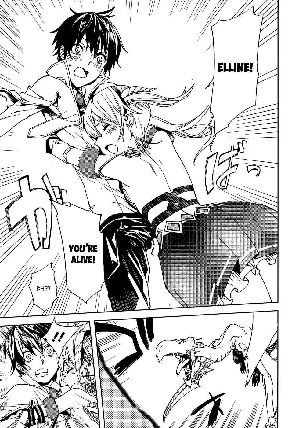 Sekai no Owari no Encore Chapter 1 - Page 23