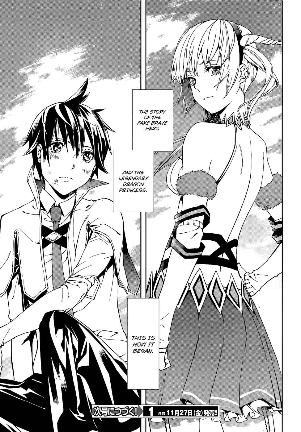 Sekai no Owari no Encore Chapter 1 - Page 40
