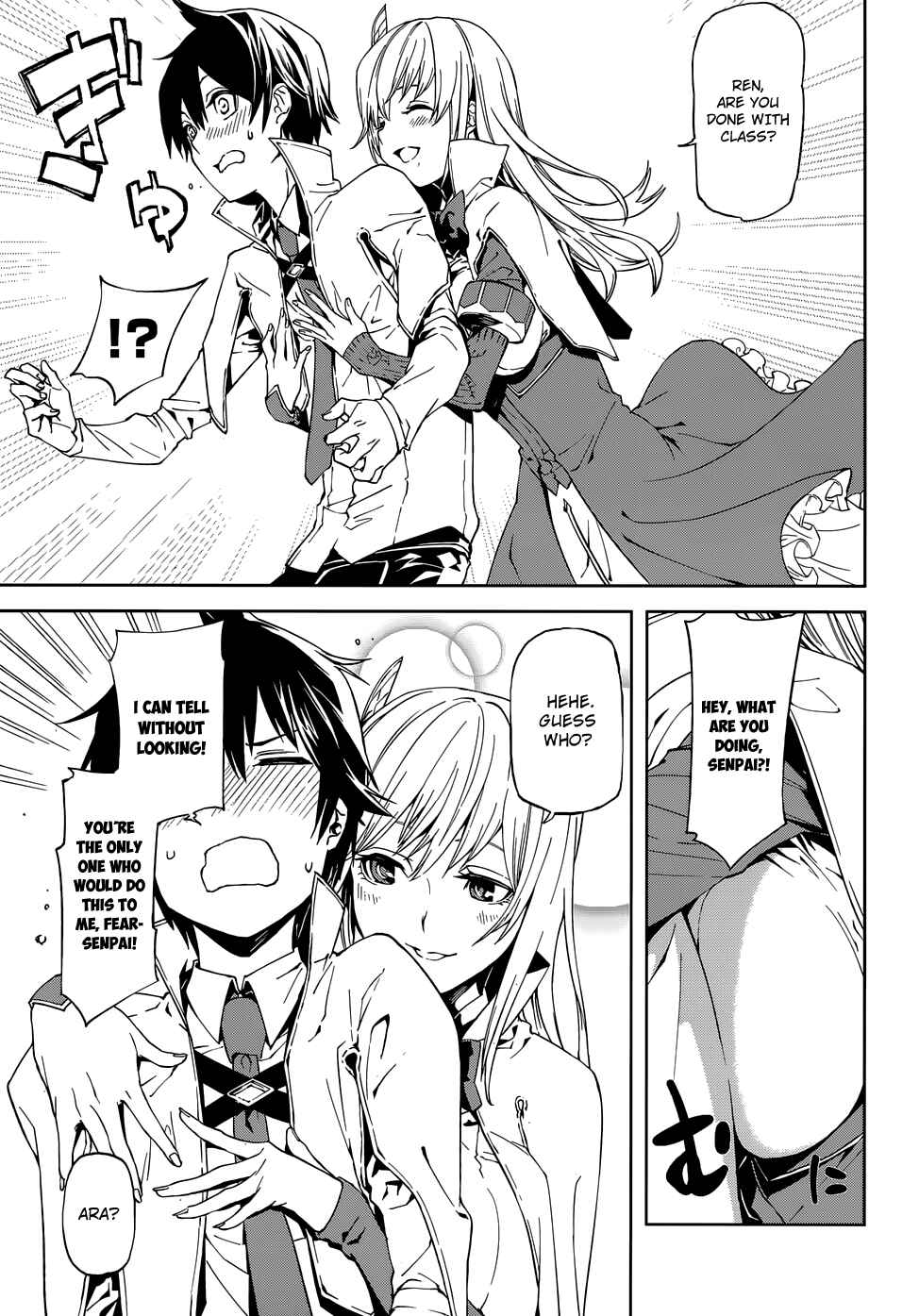 Sekai no Owari no Encore Chapter 1 - Page 7