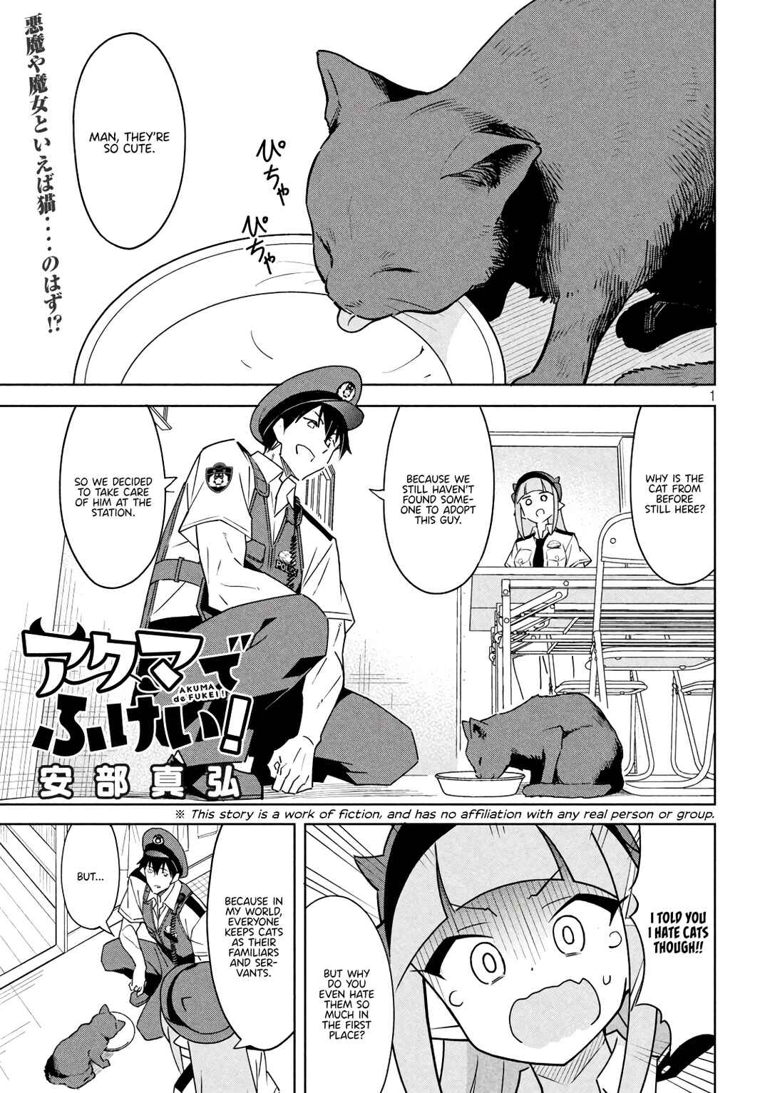 Akuma de Fukei! Chapter 10 - Page 1