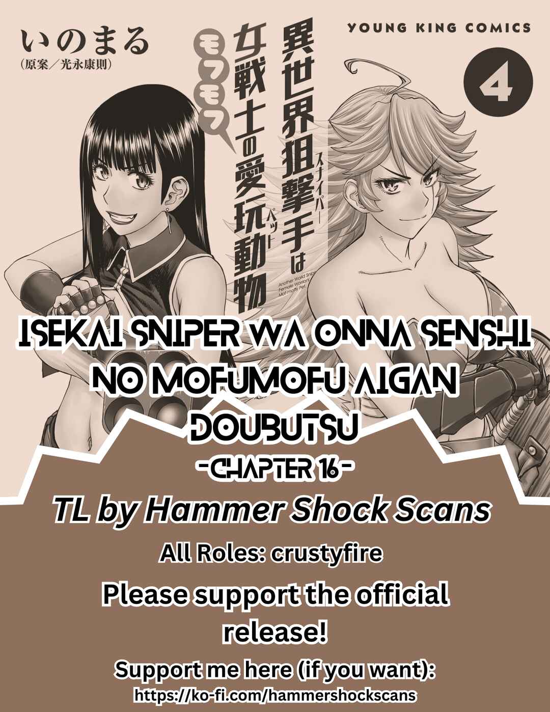Isekai Sniper wa Onna Senshi no Mofumofu Aigan Doubutsu Chapter 16 - Page 1