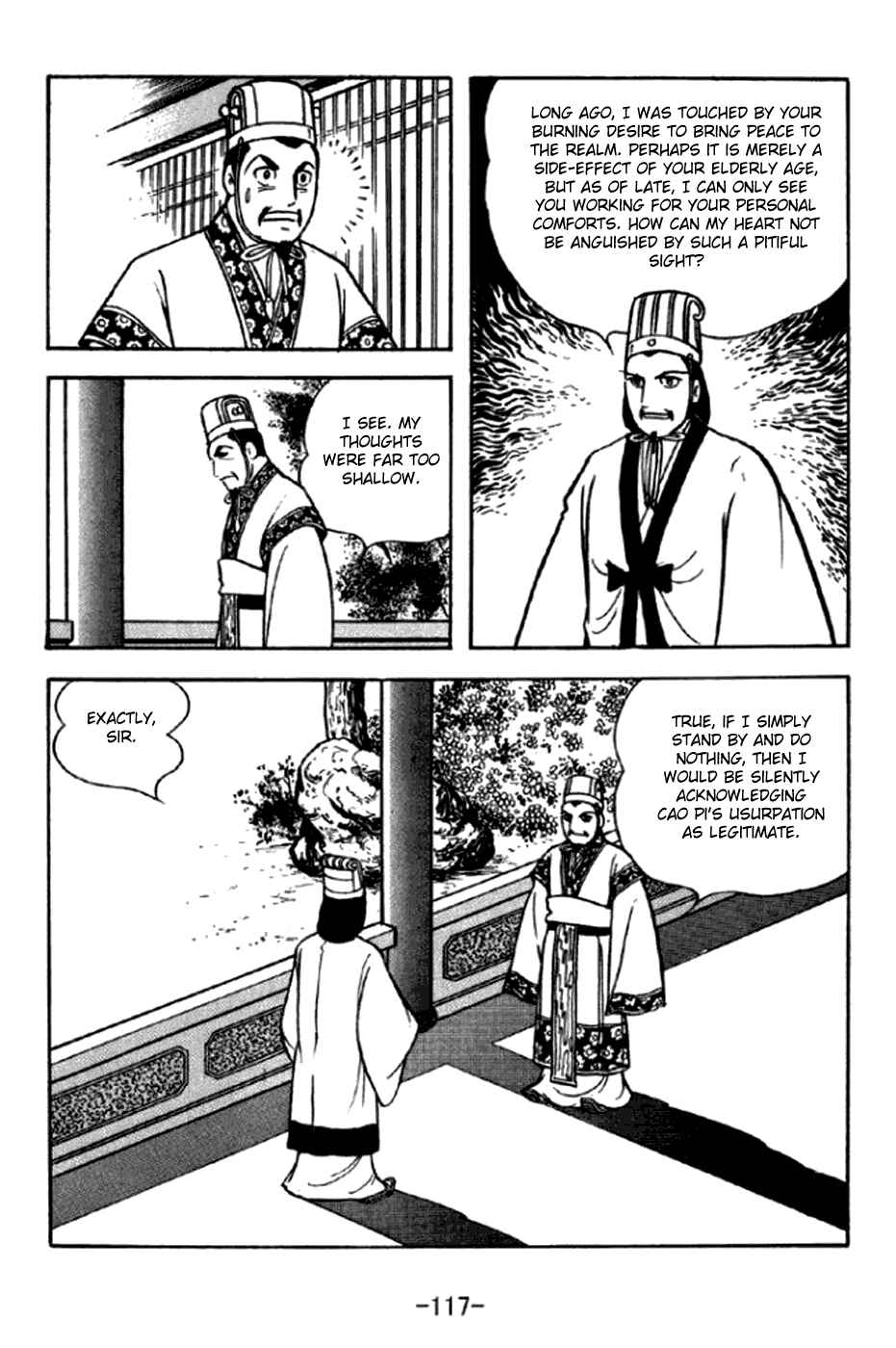 Sangokushi Chapter 292 - Page 10