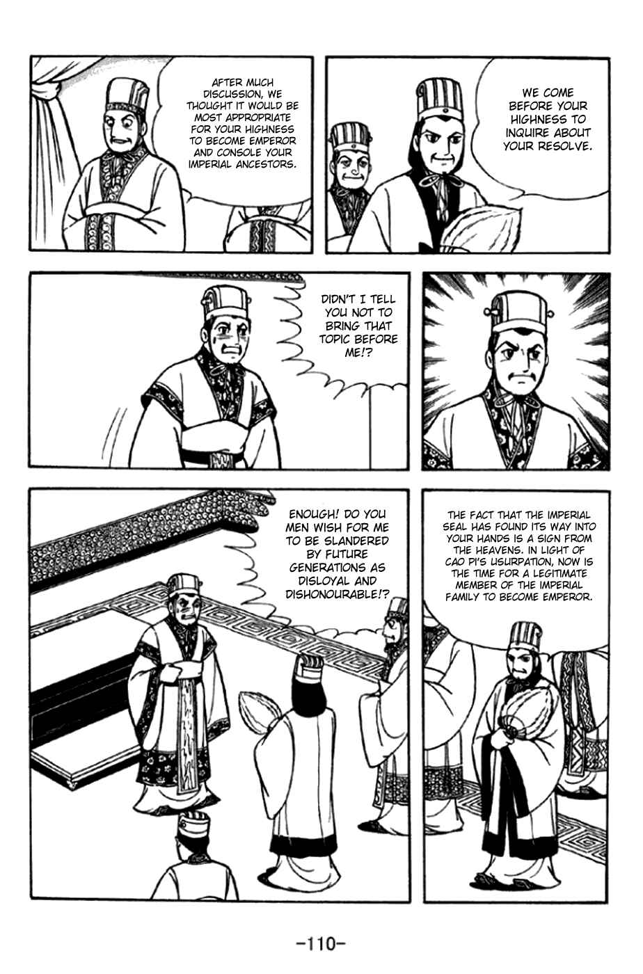 Sangokushi Chapter 292 - Page 3