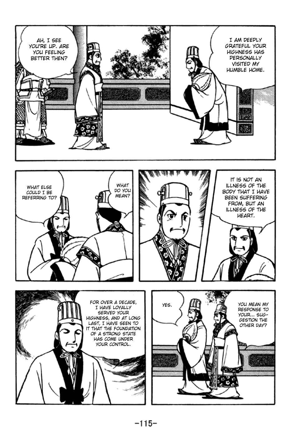 Sangokushi Chapter 292 - Page 8