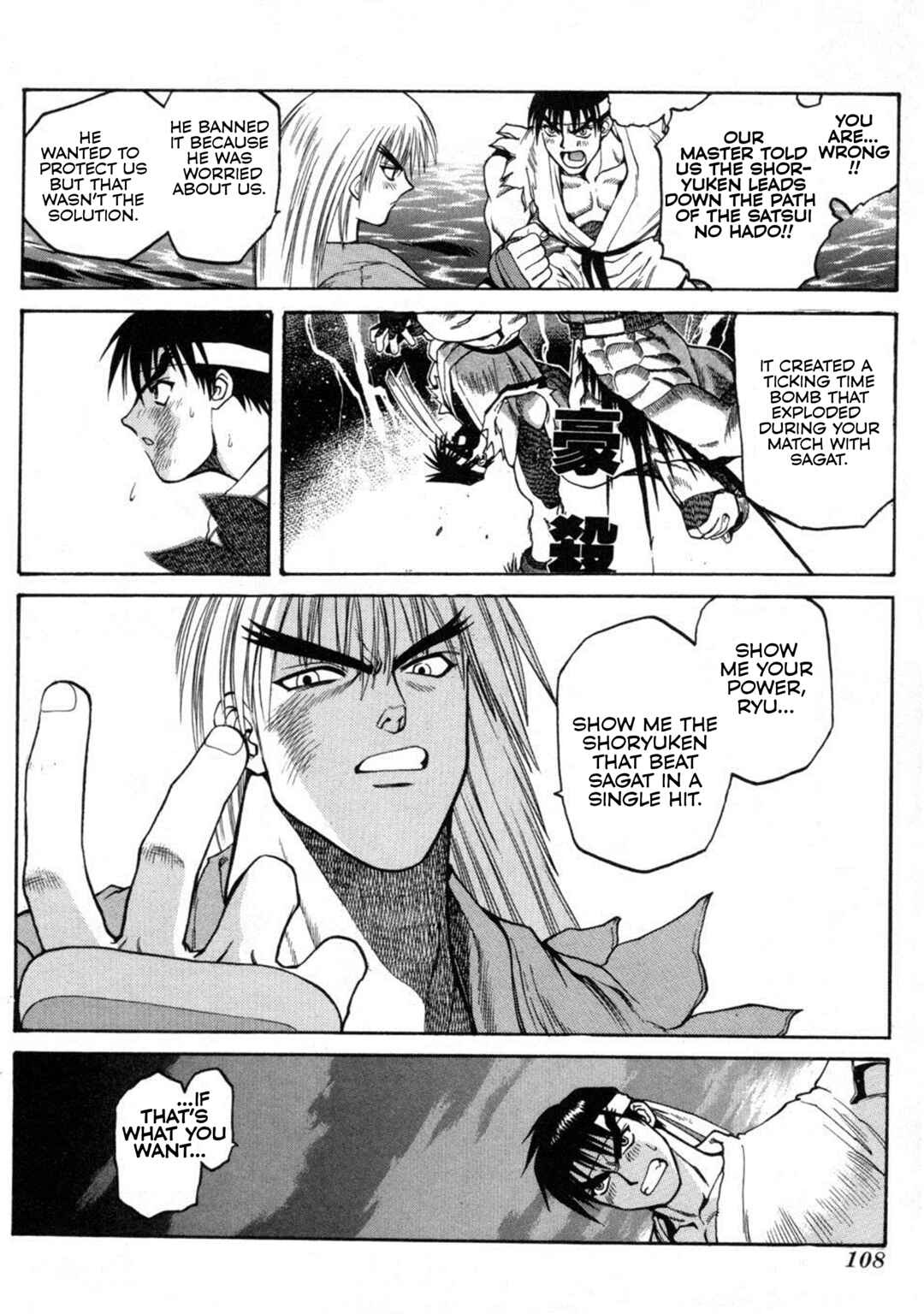 Street Fighter ALPHA Chapter 7 - Page 10