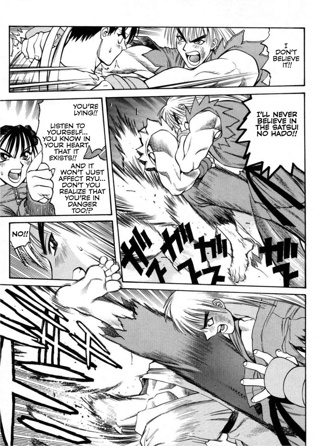 Street Fighter ALPHA Chapter 7 - Page 13