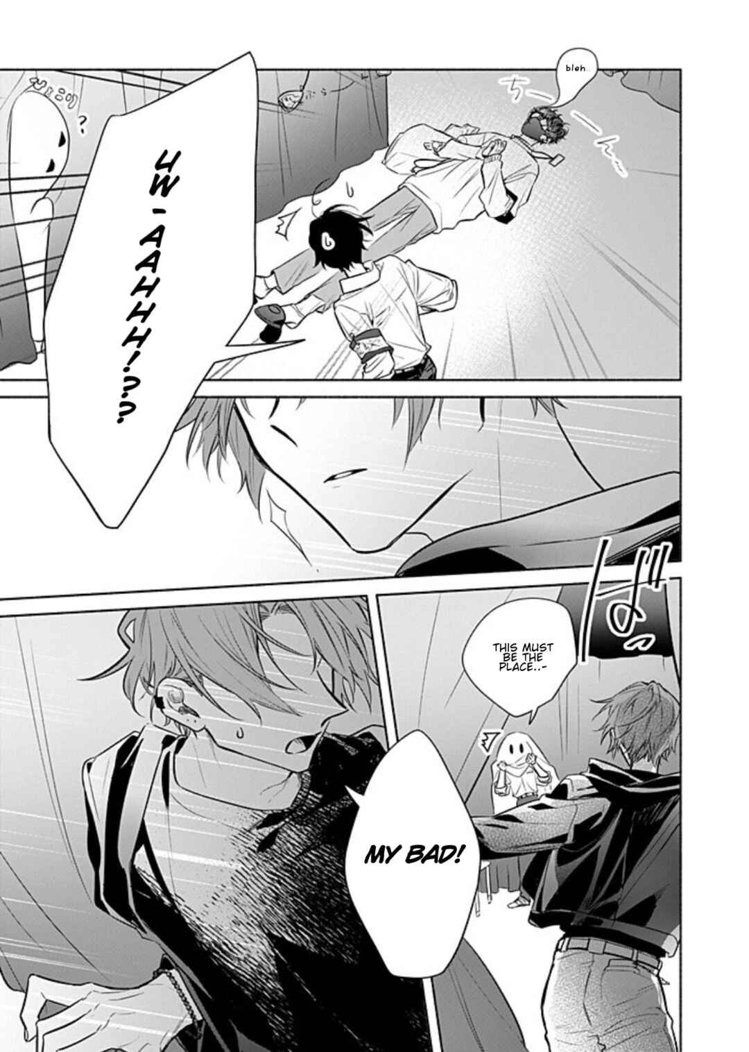Sasaki to Miyano Chapter 52.5 - Page 13