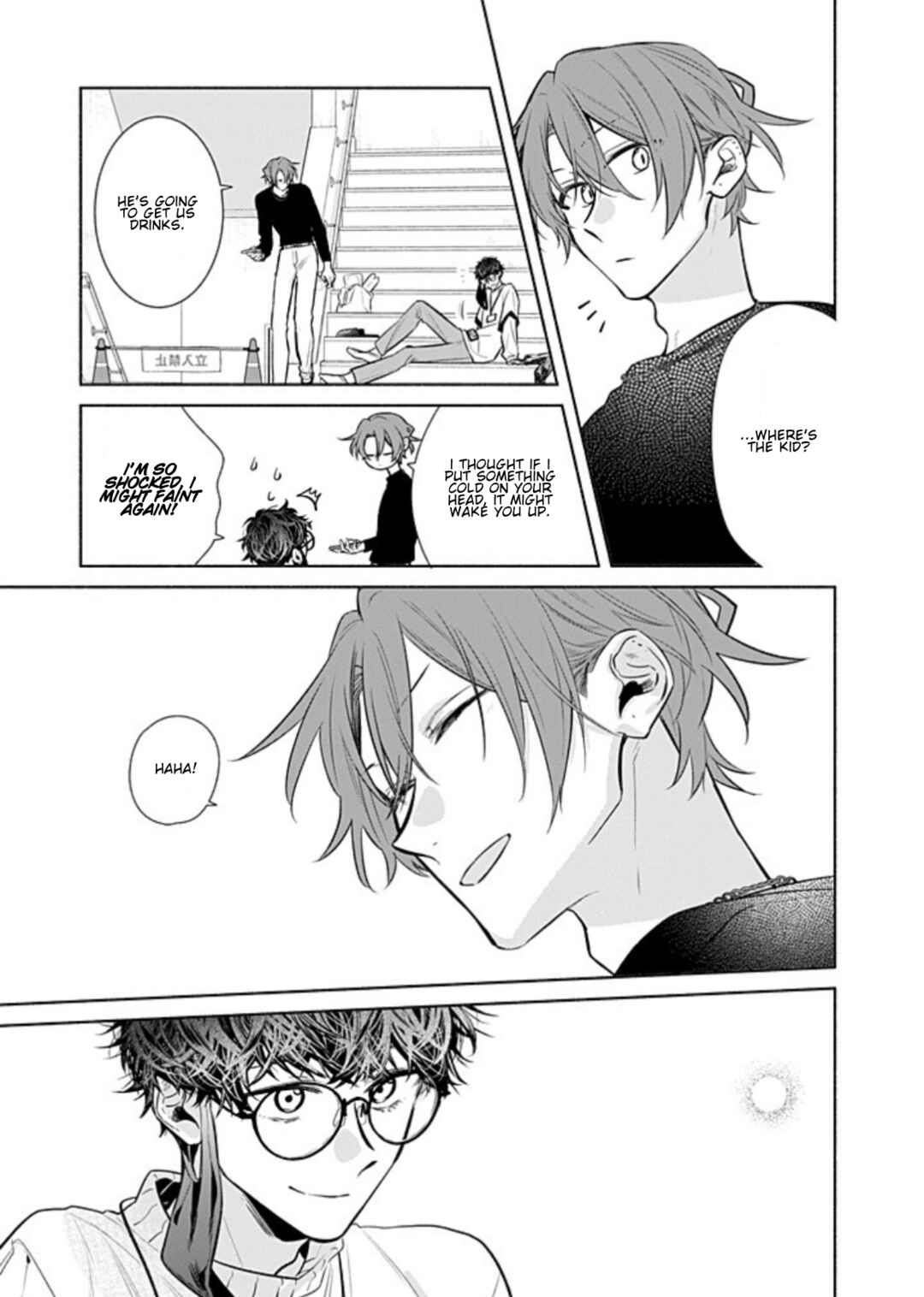 Sasaki to Miyano Chapter 52.5 - Page 17