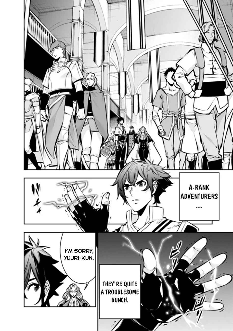 Shijou Saikyou no Mahou Kenshi, F Rank Boukensha ni Tensei Suru ~Kensei to Matei, 2 Tsu no Zense wo motta Otoko no Eiyuutan~ Chapter 110 - Page 3
