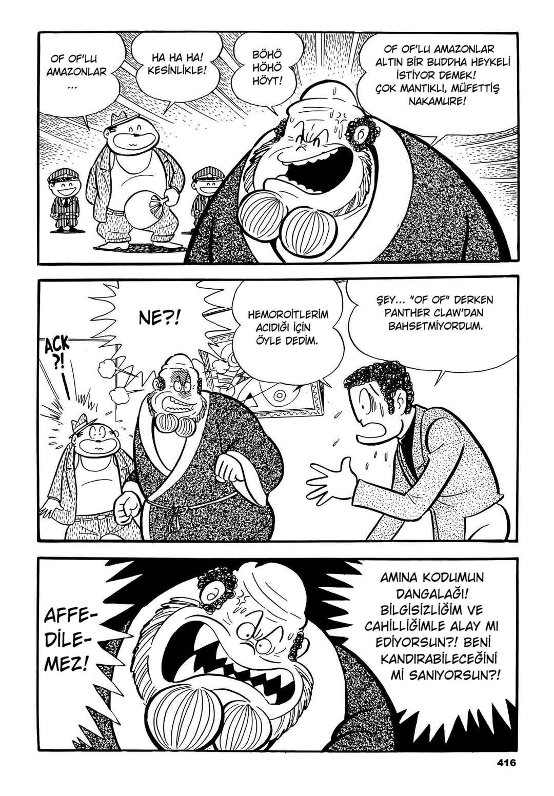 Cutie Honey Chapter 10 - Page 21