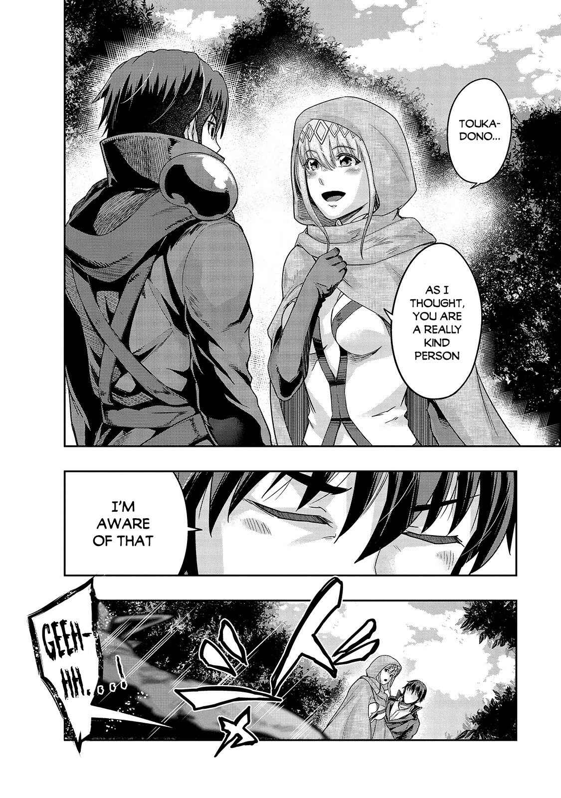 Hazure Waku no [Joutai Ijou Skill] de Saikyou ni Natta Ore ga Subete o Juurin Suru made Chapter 16 - Page 17