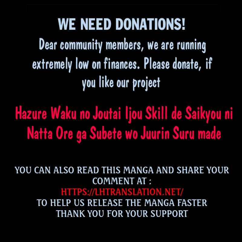 Hazure Waku no [Joutai Ijou Skill] de Saikyou ni Natta Ore ga Subete o Juurin Suru made Chapter 16 - Page 31