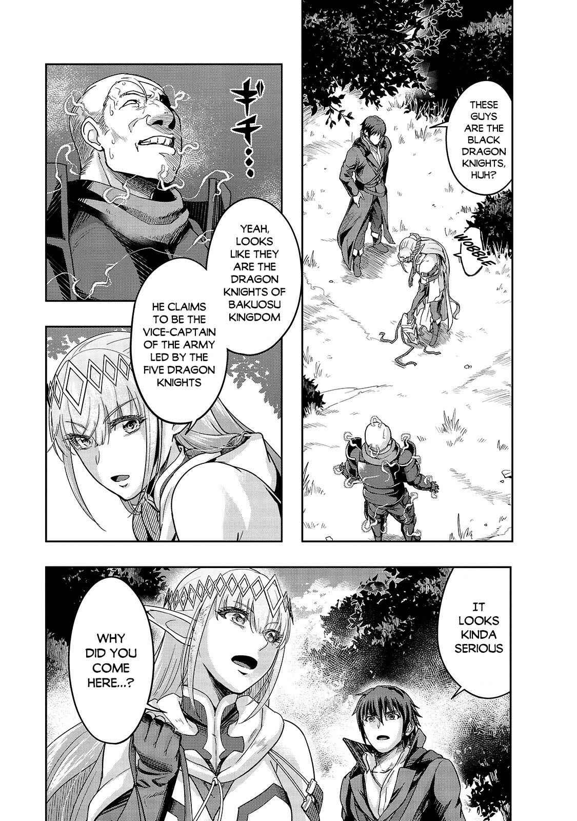 Hazure Waku no [Joutai Ijou Skill] de Saikyou ni Natta Ore ga Subete o Juurin Suru made Chapter 16 - Page 4