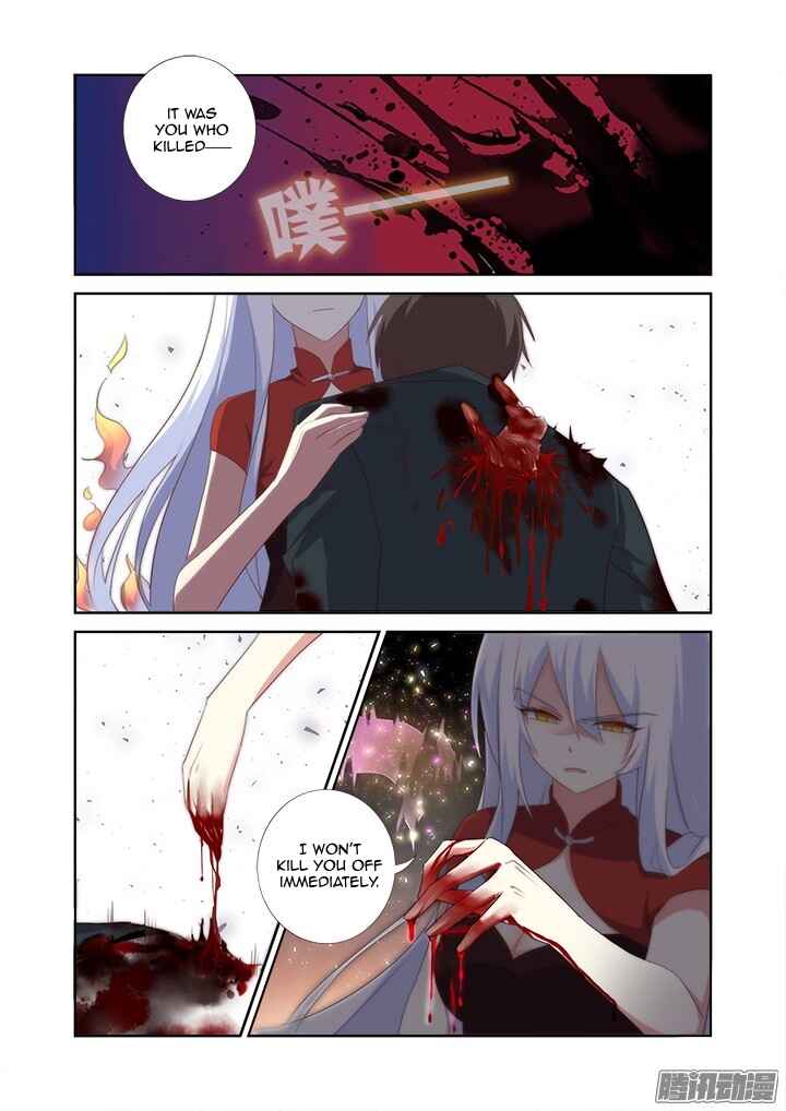Yaoguai Mingdan Chapter 348 - Page 7