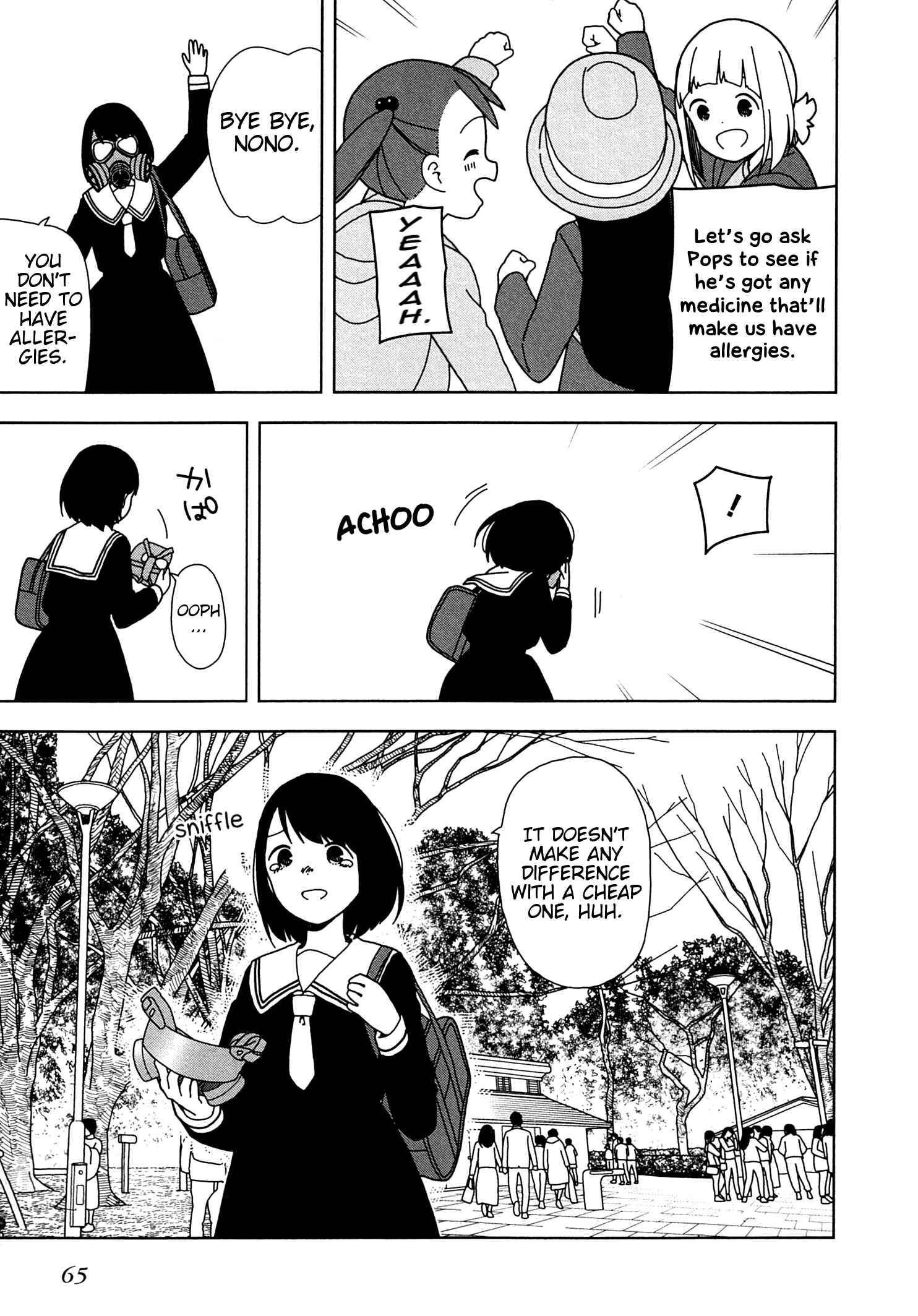 Mitsuboshi Colors Chapter 57 - Page 7