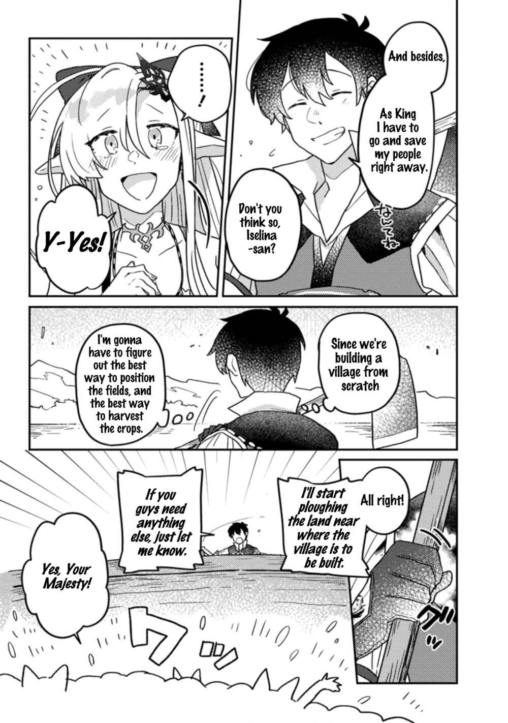 Kamigami no Kago de Seisan Kakumei ~Isekai no Katasumi de Mattari Slow Life Shi Tetara, Naze ka Tasaina Jinzai ga Atsumatte Saikyou Kokka ga Dekitemashita~ Chapter 6.1 - Page 12