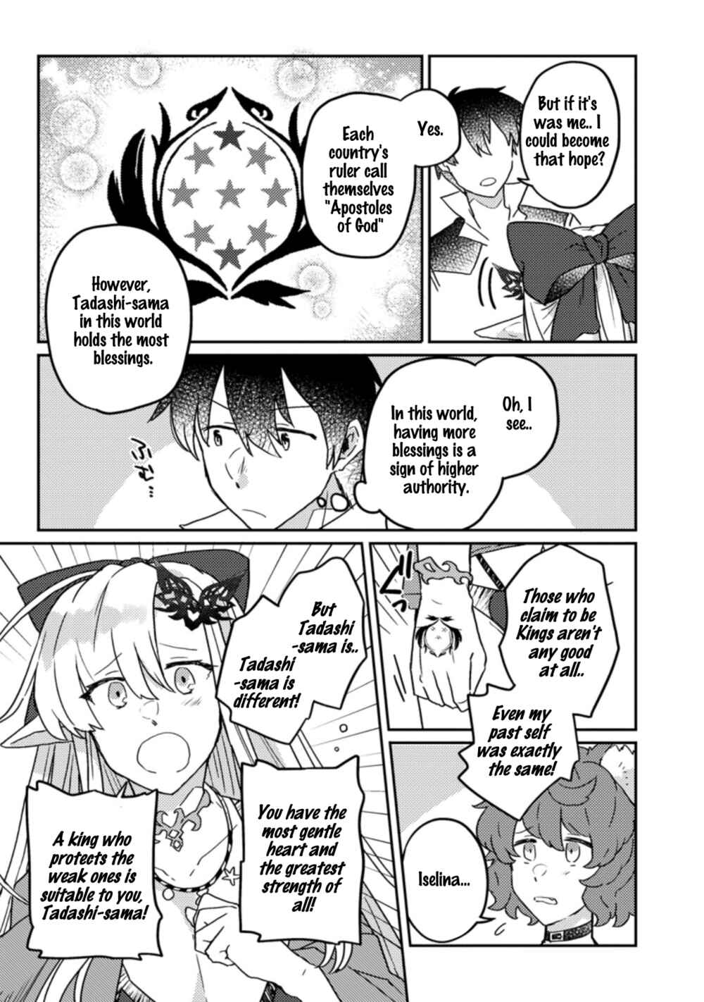 Kamigami no Kago de Seisan Kakumei ~Isekai no Katasumi de Mattari Slow Life Shi Tetara, Naze ka Tasaina Jinzai ga Atsumatte Saikyou Kokka ga Dekitemashita~ Chapter 6.1 - Page 8