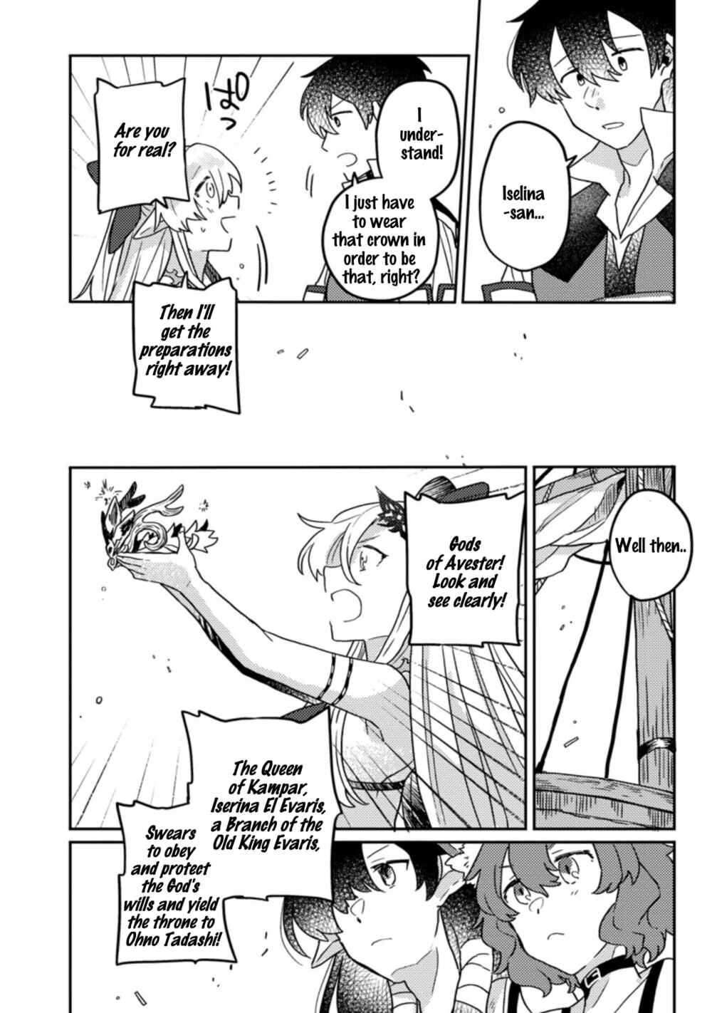 Kamigami no Kago de Seisan Kakumei ~Isekai no Katasumi de Mattari Slow Life Shi Tetara, Naze ka Tasaina Jinzai ga Atsumatte Saikyou Kokka ga Dekitemashita~ Chapter 6.1 - Page 9
