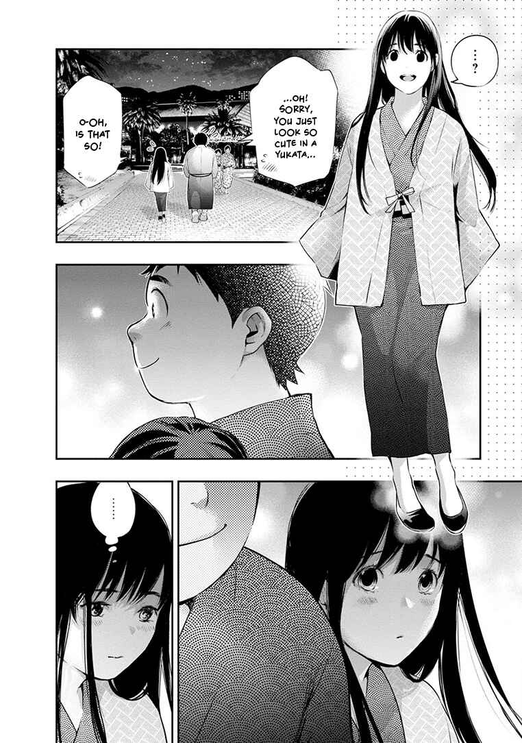 Itonami Itonamezu Chapter 21 - Page 13