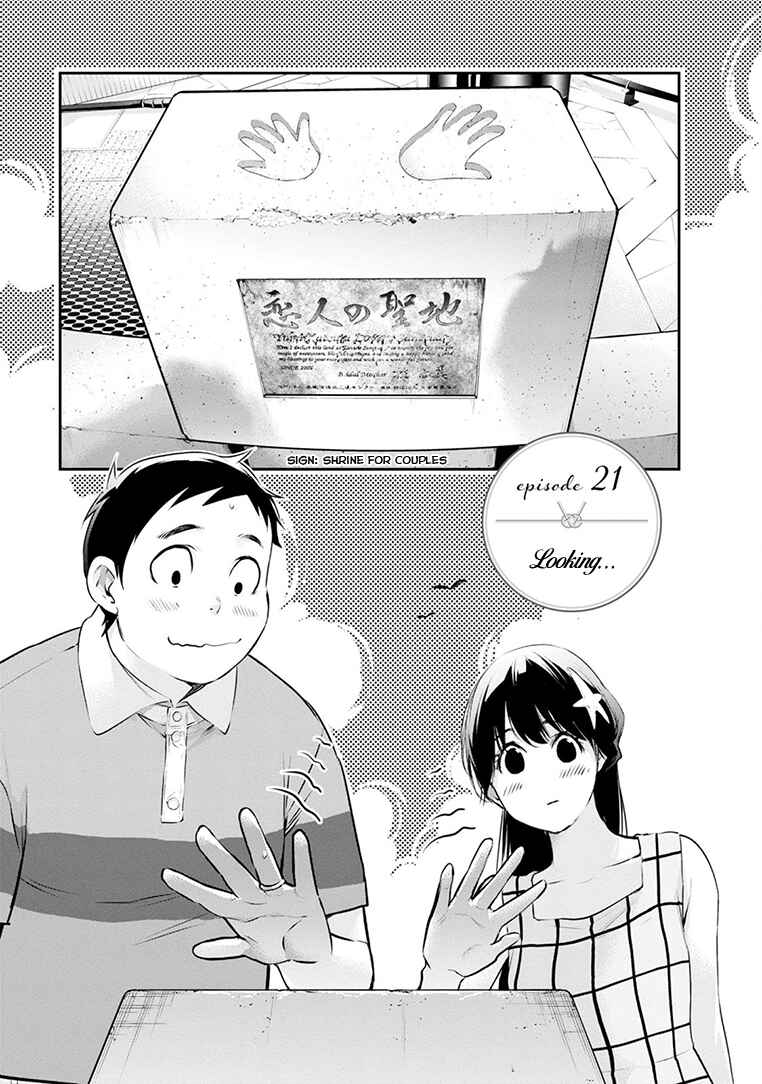 Itonami Itonamezu Chapter 21 - Page 4