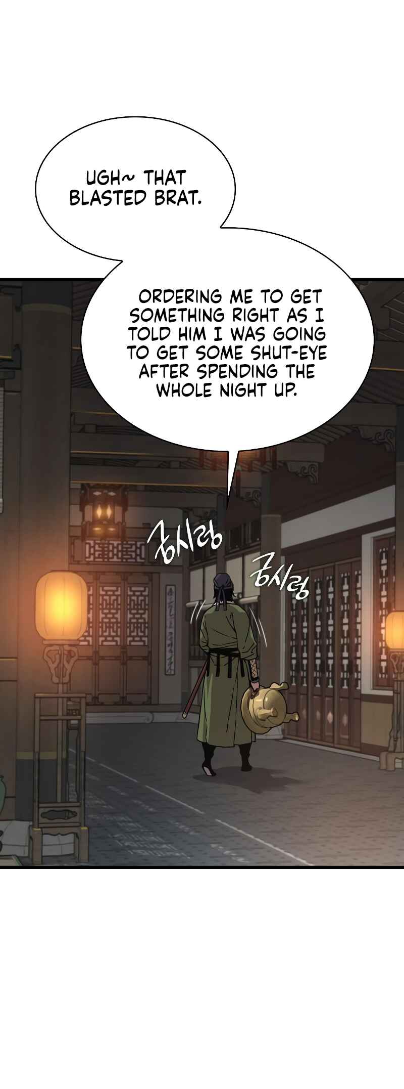 Myst, Might, Mayhem Chapter 15 - Page 83