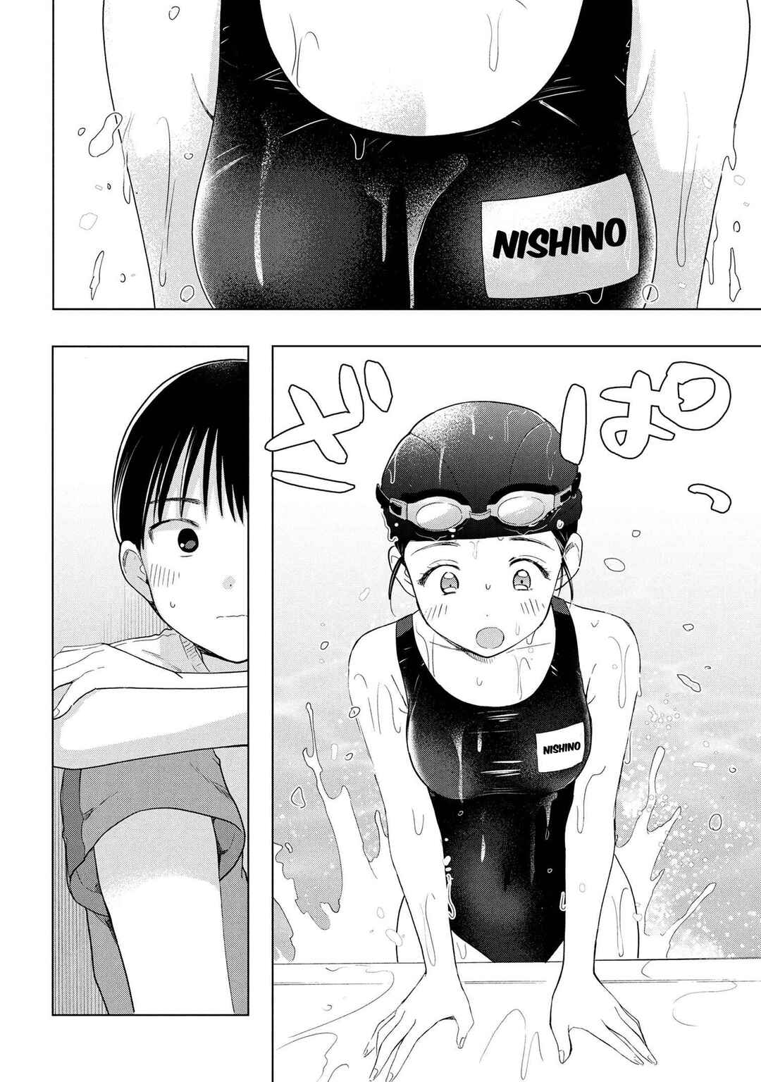 Ochinai Yogore wo Boku wa Nanto Yobeba Yokatta noka Chapter 7 - Page 13