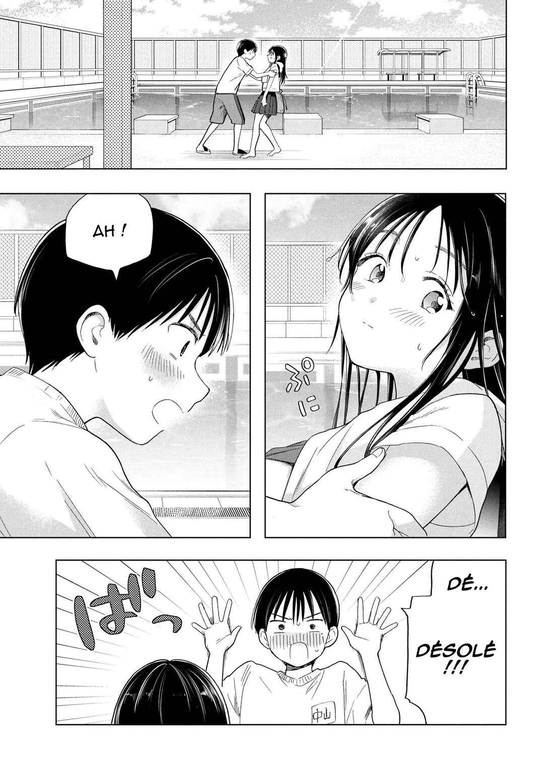 Ochinai Yogore wo Boku wa Nanto Yobeba Yokatta noka Chapter 7 - Page 26