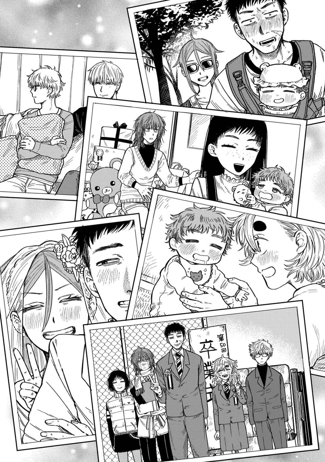Kimi wa Ore no Yasashikunai Haru Chapter 34.5 - Page 7