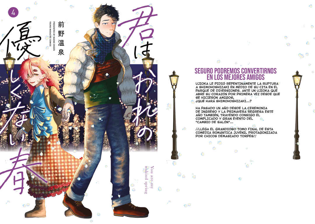 Kimi wa Ore no Yasashikunai Haru Chapter 34.5 - Page 8