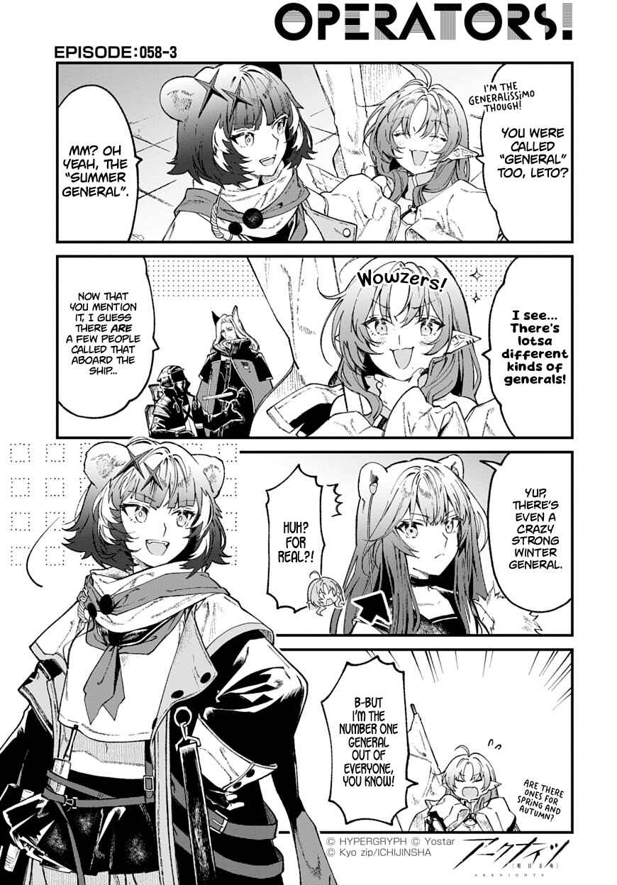 Arknights OPERATORS! Chapter 58 - Page 3