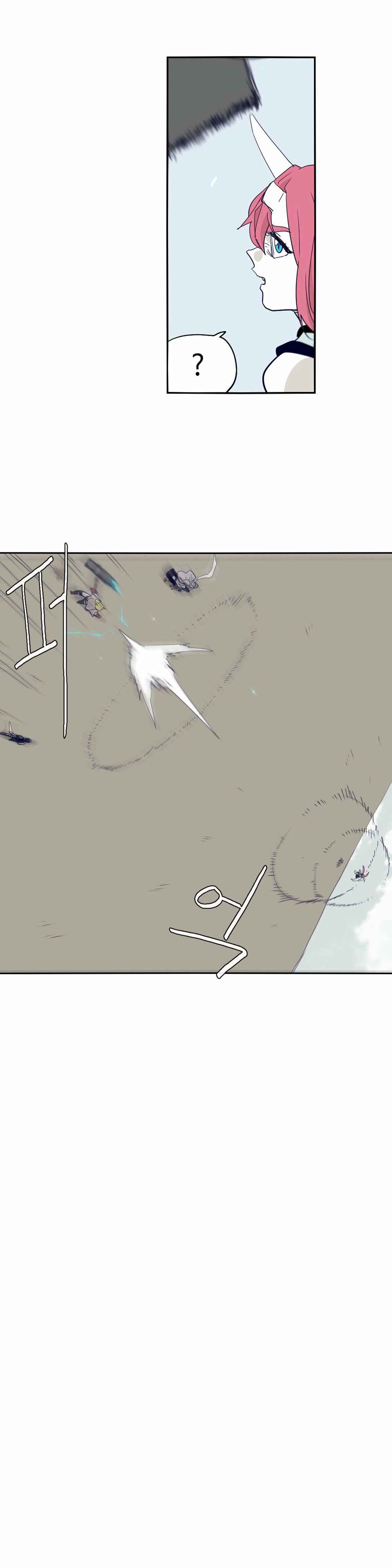 Epic of Gilgamesh Chapter 61 - Page 10
